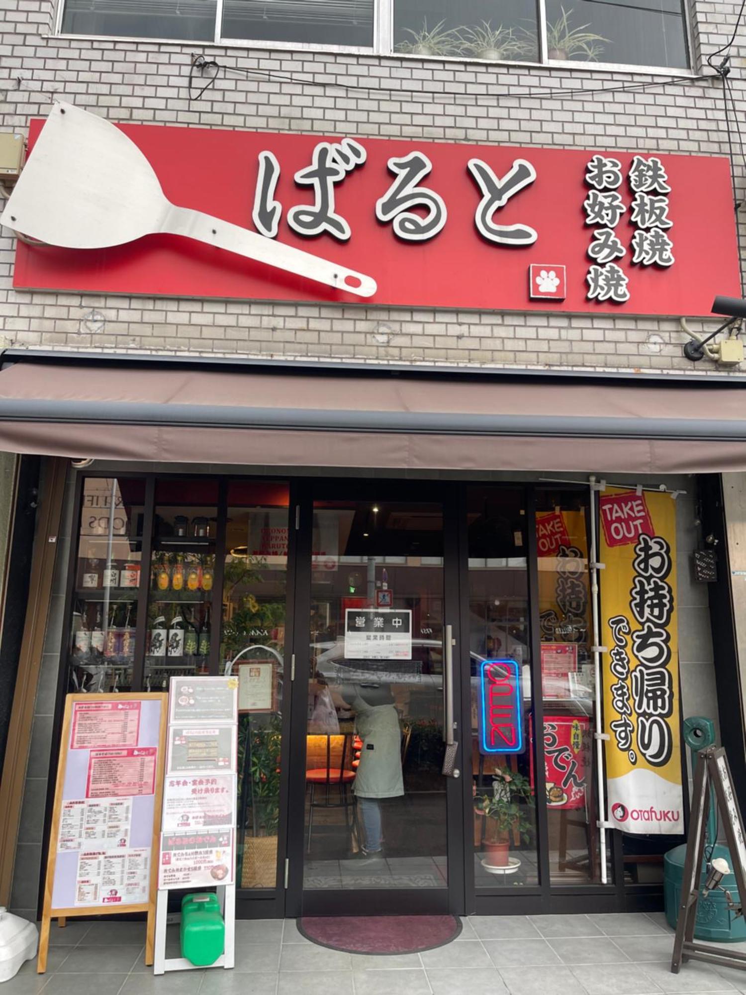 Namba Shinsaibashi 10 Mins Osaka Castle　East Apartment Exterior foto