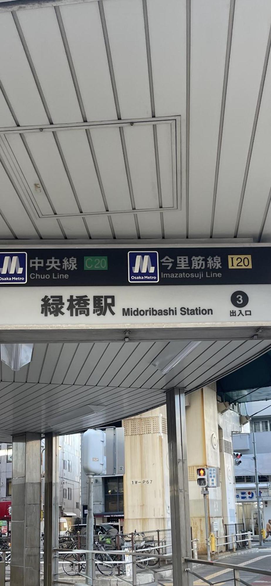 Namba Shinsaibashi 10 Mins Osaka Castle　East Apartment Exterior foto