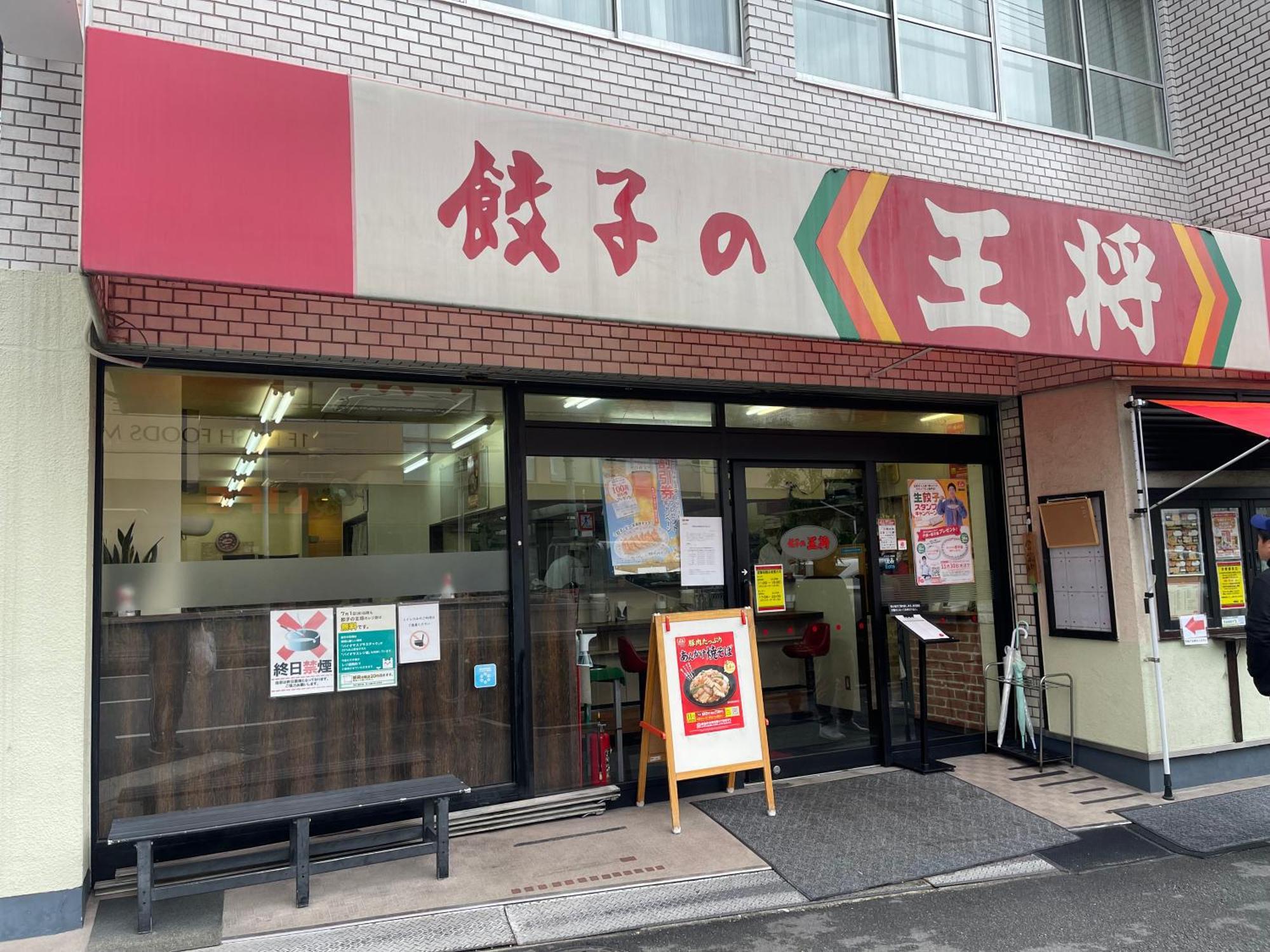 Namba Shinsaibashi 10 Mins Osaka Castle　East Apartment Exterior foto