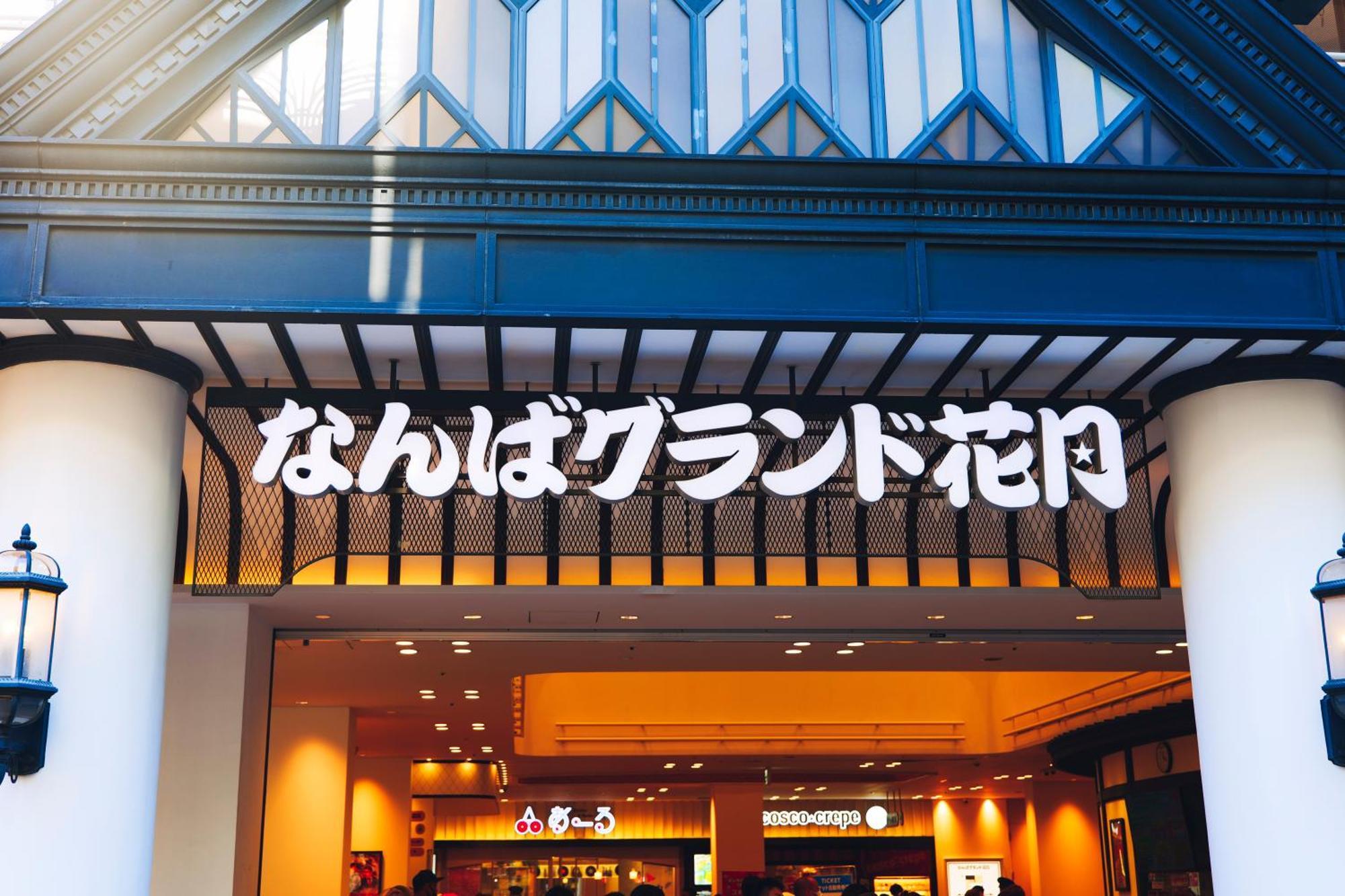 Namba Shinsaibashi 10 Mins Osaka Castle　East Apartment Exterior foto