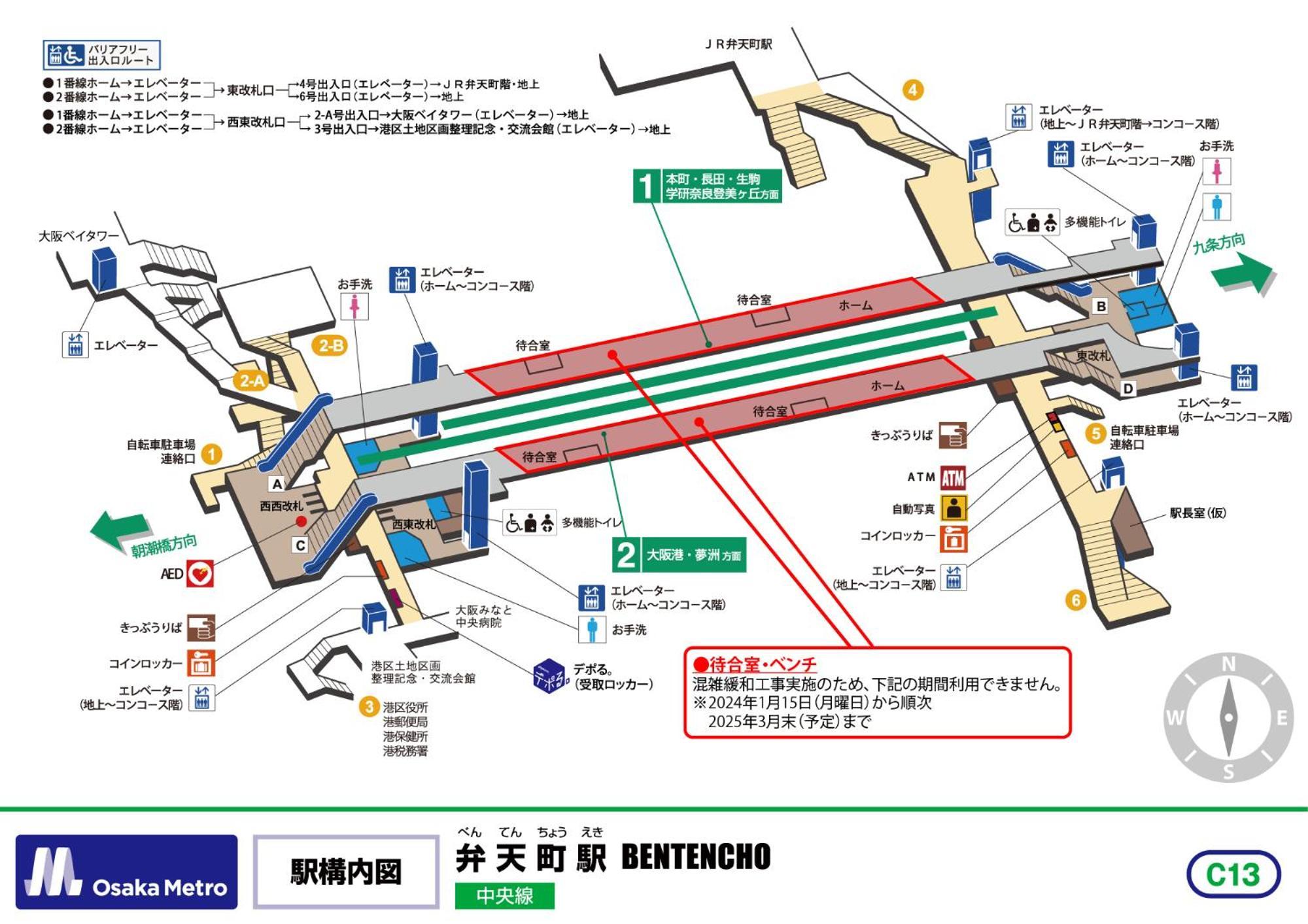 Namba Shinsaibashi 10 Mins Osaka Castle　East Apartment Exterior foto