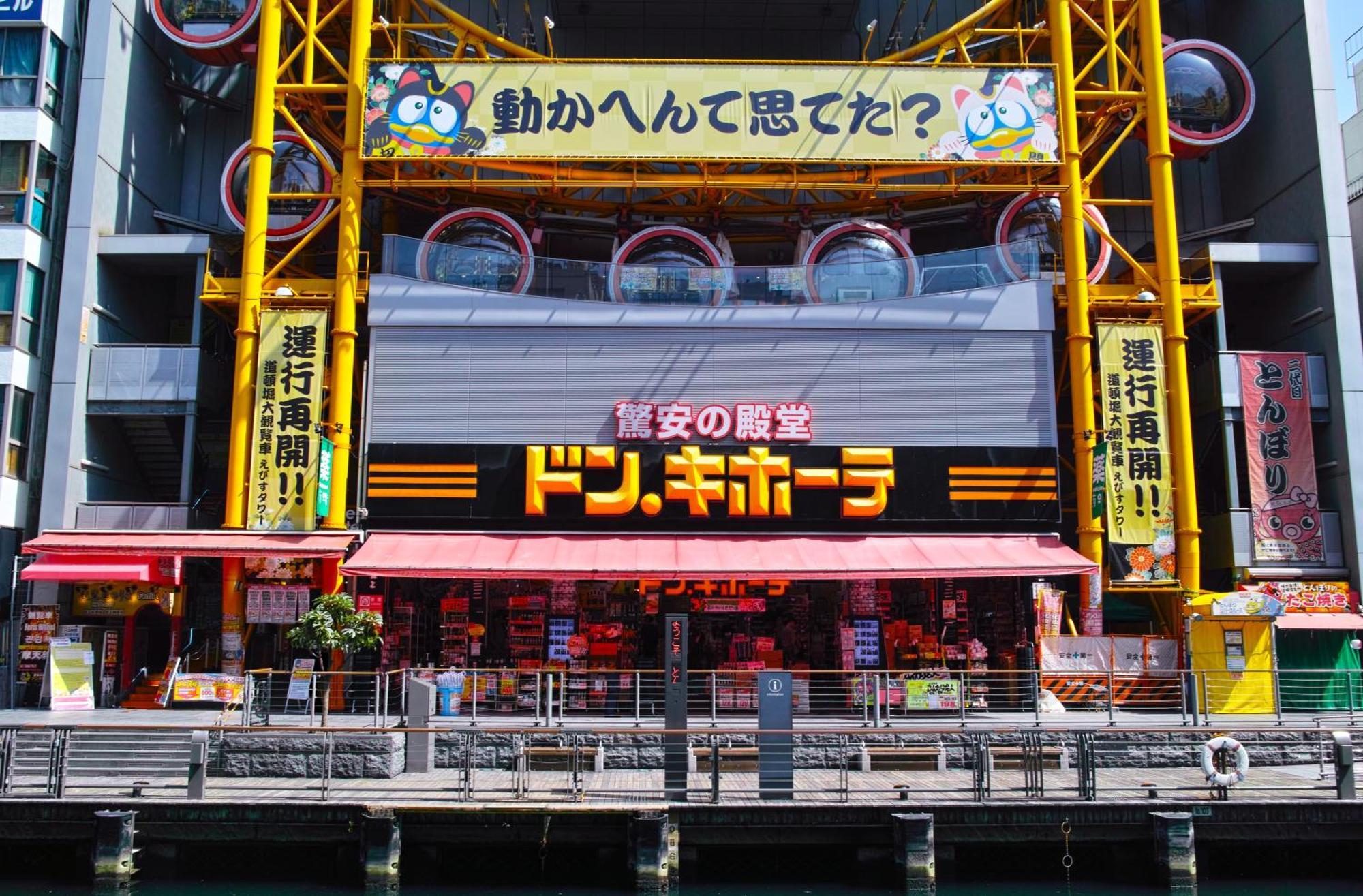 Namba Shinsaibashi 10 Mins Osaka Castle　East Apartment Exterior foto